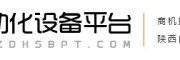 陕西自动化设备平台
